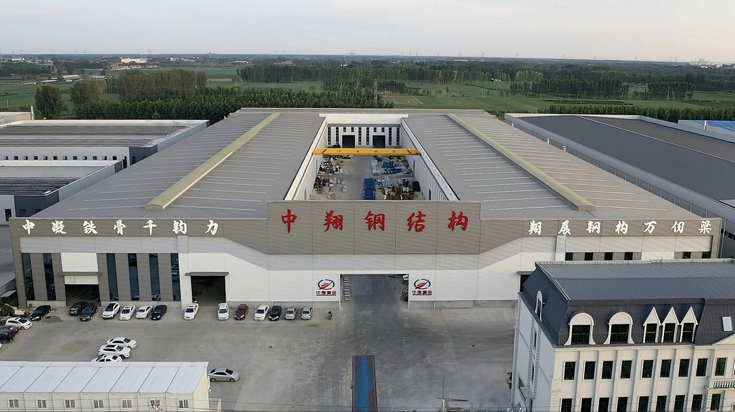 Zhongxiang Steel Structure — Professional Steel Structure Manufacturer